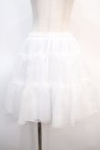 画像1: axes femme kawaii / ボリュームオーガンジーパニエ  白 Y-25-04-21-128-AX-SK-SZ-ZY (1)