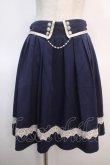 画像1: axes femme / 裾レーススカート M 紺 Y-25-04-21-143-AX-SK-SZ-ZY (1)