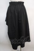 画像2: axes femme POETIQUE / レースアシメトレンチスカート  黒 Y-25-04-21-159-AX-SK-SZ-ZY (2)