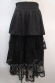 画像1: axes femme POETIQUE / レース使いティアードスカート  黒 Y-25-04-21-163-AX-SK-SZ-ZY (1)