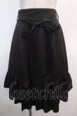 画像1: axes femme POETIQUE / リボン付バックフリルスカート M 黒 Y-25-04-21-170-AX-SK-SZ-ZY (1)