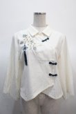 画像1: axes femme / ジャスミン刺繍チャイナブラウス  白 Y-25-04-21-031-AX-BL-SZ-ZY (1)