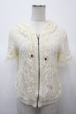 画像1: axes femme / 総レースZIPパーカー  キナリ Y-25-04-23-062-AX-TO-SZ-ZY (1)