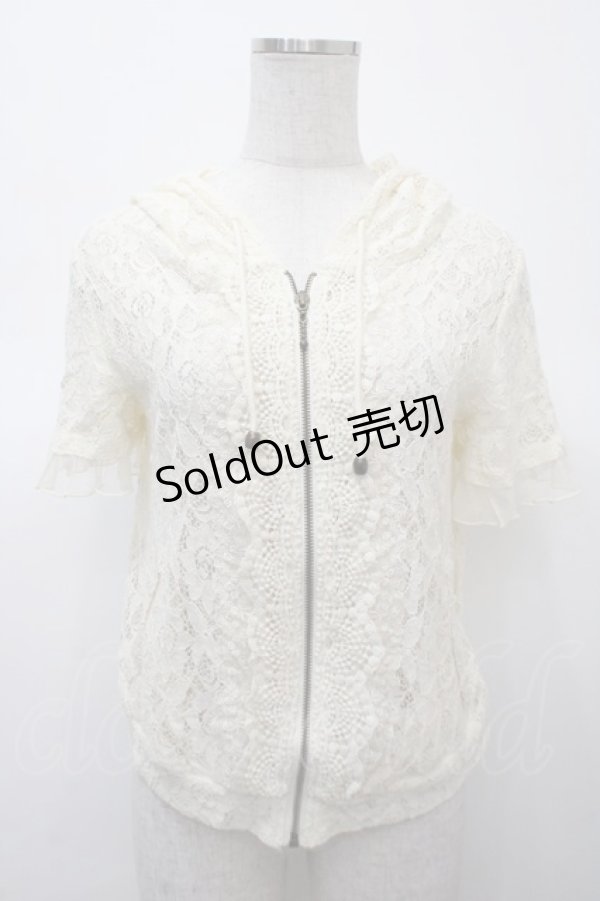 画像1: axes femme / 総レースZIPパーカー  キナリ Y-25-04-23-062-AX-TO-SZ-ZY (1)