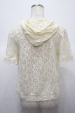 画像2: axes femme / 総レースZIPパーカー  キナリ Y-25-04-23-062-AX-TO-SZ-ZY (2)