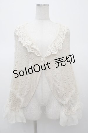 画像: axes femme / 透かしニットボレロ  キナリ Y-25-04-23-082-AX-TO-SZ-ZY