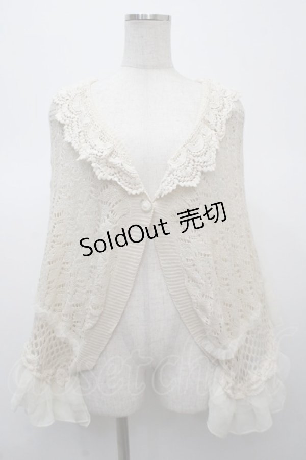 画像1: axes femme / 透かしニットボレロ  キナリ Y-25-04-23-082-AX-TO-SZ-ZY (1)