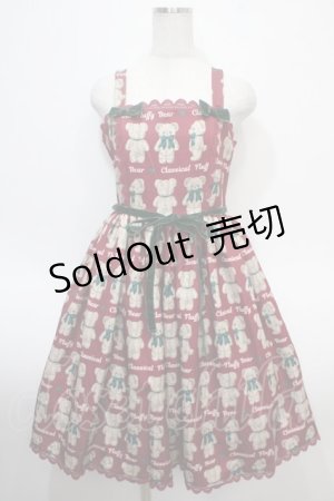 画像: axes femme kawaii / フラッフィベアジャンスカ M ワイン Y-25-04-23-120-AX-TO-SZ-ZY