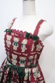 画像3: axes femme kawaii / フラッフィベアジャンスカ M ワイン Y-25-04-23-120-AX-TO-SZ-ZY (3)