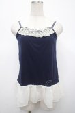 画像1: axes femme / アンサンブルレーシーニット M 紺 Y-25-04-23-024-AX-TO-SZ-ZY (1)