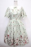 画像1: axes femme kawaii / ベリーフィールズワンピース M ミント Y-25-04-26-086-AX-OP-SZ-ZY (1)
