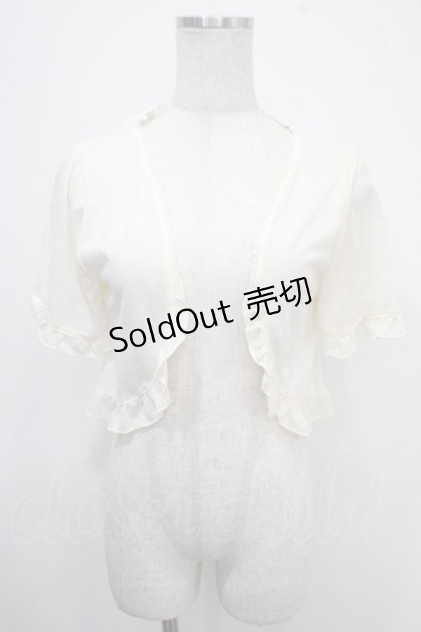 画像1: axes femme / ボレロ M キナリ Y-25-04-26-015-AX-TO-SZ-ZY (1)