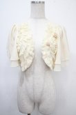 画像1: axes femme / ボレロ M キナリ Y-25-04-26-017-AX-TO-SZ-ZY (1)
