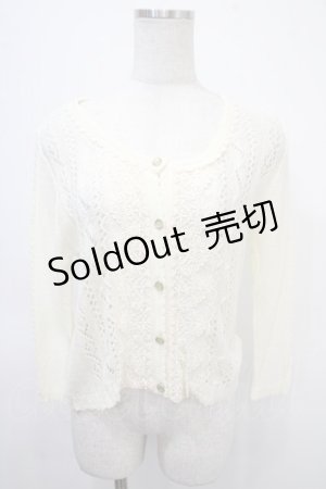 画像: axes femme / レースフリル透かし編みカーディガン M キナリ Y-25-04-26-020-AX-TO-SZ-ZY