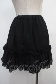 画像2: Na+H / hmフリルスカート  黒 Y-25-04-28-086-PU-SK-SZ-ZY (2)