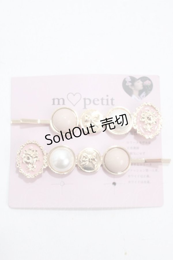 画像1: m petit by misako / ヘアピンセット  中桃 Y-25-04-30-015-LO-AC-SZ-ZY (1)