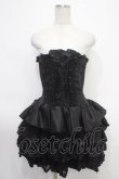 画像1: ATELIER PIERROT / mini corset one piece  黒 Y-25-05-05-065-EL-SK-SZ-ZY (1)
