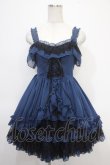 画像1: Vallee lys / Magical Fairylandジャンパースカート  ネイビー Y-25-05-05-067-GO-OP-SZ-ZY (1)