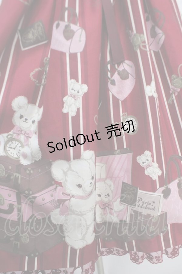 Angelic Pretty / Travelくまちゃん襟付きジャンパースカート アカ Y