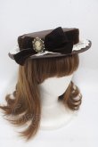 画像1: Amavel / Antique Dollキャノチェ  ブラウン Y-25-05-05-010-CA-AC-SZ-ZY (1)