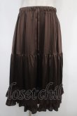 画像1: axes femme kawaii / ミディフリルペチスカート M 茶 Y-25-05-05-136-AX-SK-SZ-ZY (1)