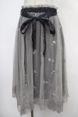 画像1: axes femme / 小花刺繍イレヘムスカート M 紺 Y-25-05-05-147-AX-SK-SZ-ZY (1)