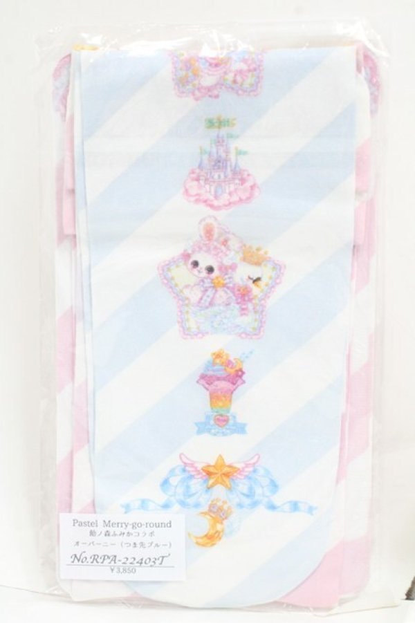 画像1: Royal Princess Alice / pastel merry go round 飴ノ森ふみかコラボタイツ  サックス Y-25-05-08-046-LO-AC-SZ-ZY (1)
