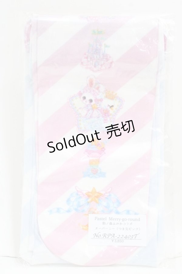 画像1: Royal Princess Alice / pastel merry go round 飴ノ森ふみかコラボタイツ  ピンク Y-25-05-08-048-LO-AC-SZ-ZY (1)