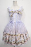 画像1: Angelic Pretty / Day Dream Carnivalティアードジャンパースカート  ラベンダー Y-25-05-10-080-AP-OP-SZ-ZY (1)