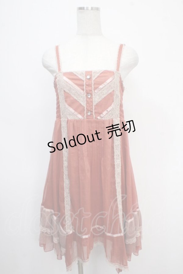 画像1: axes femme / 2WAYスカート M オレンジ Y-25-05-10-104-AX-SK-SZ-ZI (1)