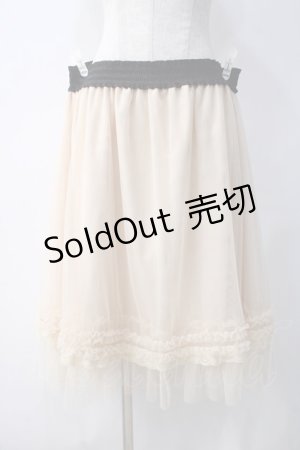 画像: axes femme / 裾フリルチュールスカート  キナリ Y-25-05-10-161-AX-SK-SZ-ZT158