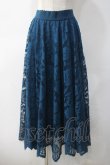 画像1: axes femme / レースサーキュラースカート M ブルー Y-25-05-10-168-AX-SK-SZ-ZY (1)