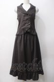 画像1: axes femme / ベスト&スカートドッキングセットアップ M 茶 Y-25-05-14-075-AX-JA-SZ-ZY (1)