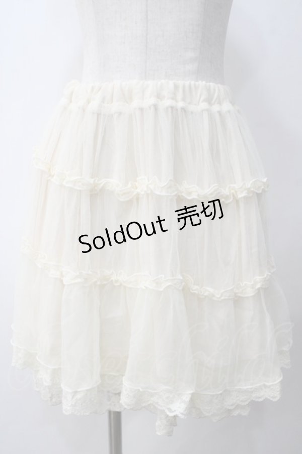 画像1: axes femme POETIQUE / ティアードチュールペチパンツ M 生成り Y-25-05-14-117-AX-PA-SZ-ZY (1)