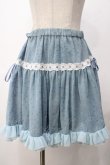 画像1: PEACE NOW / スターフロッキースカート M サックス Y-25-05-14-176-PU-SK-SZ-ZY (1)