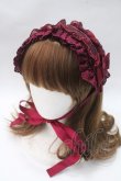 画像1: ATELIER PIERROT / レースフリルヘッドドレス  ボルドー Y-25-05-16-058-EL-AC-SZ-ZY (1)