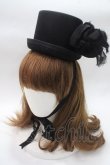 画像1: BPN / 薔薇コサージュミニハット  黒 Y-25-05-16-075-GO-AC-SZ-ZY (1)