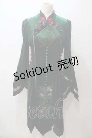 画像: Ozz oneste / 雪籠りベロアワンピース  グリーン Y-25-05-19-122-OO-OP-SZ-ZT200