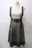 画像1: axes femme / ベルト風サス付スカート F カーキ Y-25-05-19-167-AX-SK-SZ-ZY (1)