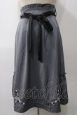 画像1: axes femme / 花刺繍入り切替フレアスカート F グレー Y-25-05-19-169-AX-SK-SZ-ZY (1)