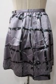 画像2: MILK / Cross Ribbonスカート  パープル Y-25-05-19-180-ML-SK-SZ-ZY (2)