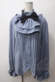 画像1: Princess Chronicles / 薄花桜の貴公子のキャバリアブラウス 2XL サックス Y-25-05-19-029-PU-BL-SZ-ZY (1)