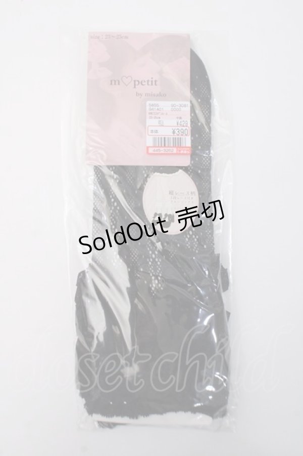 画像1: m petit by misako / AM CS3ダンレース 23-25 中黒 Y-25-05-22-007-LO-ZA-SZ-ZY (1)