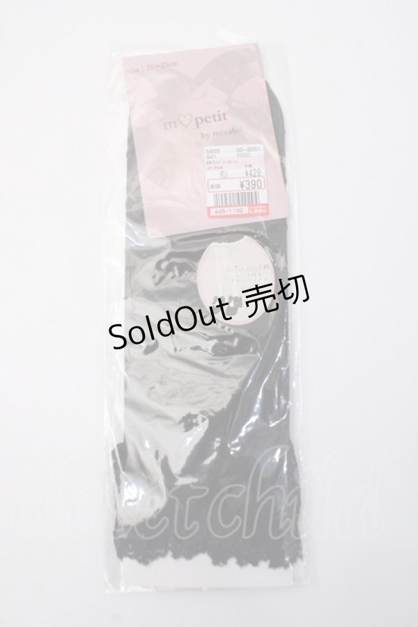 画像1: m petit by misako / AMCSシアーハートレース 23-25 中黒 Y-25-05-22-008-LO-ZA-SZ-ZY (1)