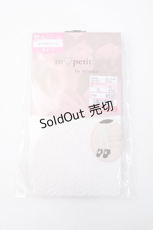 画像1: m petit by misako / AMマーメイドレースタイツ M-L 中白 Y-25-05-22-009-LO-ZA-SZ-ZY (1)