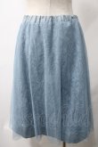 画像2: axes femme / チュールレース刺繍スカート M サックス Y-25-05-22-212-AX-SK-SZ-ZY (2)