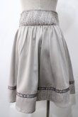 画像2: axes femme / テープ使いギャザースカート M グレー Y-25-05-22-214-AX-SK-SZ-ZY (2)