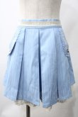 画像1: axes femme / フラップデザインキュロット M サックス Y-25-05-22-216-AX-PA-SZ-ZY (1)