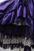 画像3: ATELIER PIERROT / シャーロットバッスルコルセットスカート  パープル Y-25-05-22-226-EL-SK-SZ-ZY (3)