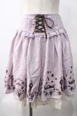 画像1: axes femme POETIQUE / Disneyラプンツェル/ハイウエスト刺繍スカート M ラベンダー Y-25-05-22-236-AX-SK-SZ-ZY (1)